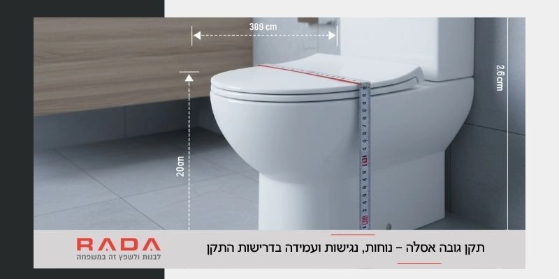 בדיקת קבלן רשום בפנקס הקבלנים